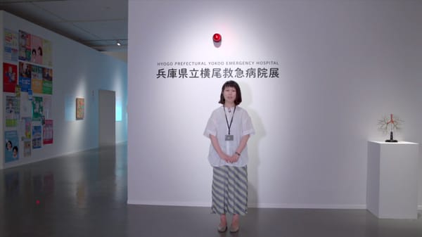 Hyogo Prefectural Yokoo Emergency Hospital – A still from the docursion (#1)